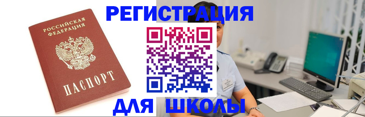 подбор собственника для регистрации в Почепе